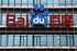 Baidu �������� ���������� � ����� �������� ���������� �� 1,9 ����. ����.